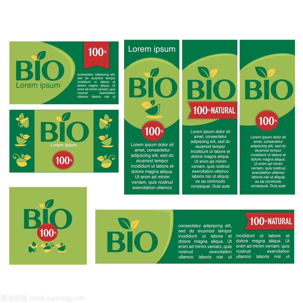 生物產(chǎn)品貼紙、 標簽和橫幅,矢量設(shè)計