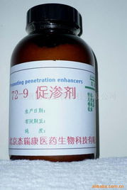 北京杰瑞康醫(yī)藥生物科技 紡織染整助劑生物產(chǎn)品全覽