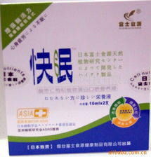 華欣康生物科技 提升記憶與改善睡眠的生物技術產(chǎn)品